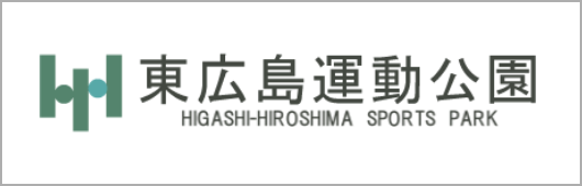 東広島運動公園ロゴ