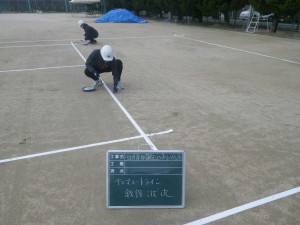 テニスコート　修繕　五日市南中学校　体育　部活　テニス部　グラウンド資材　真砂土　ライン