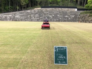 スガノグリーンビュー　広島県廿日市市　サッカー　グラウンド　グランド　天然芝　夏芝　冬芝　管理　メンテナンス　維持　スポーツ施設　