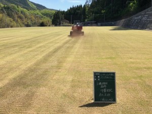 スガノグリーンビュー　広島県廿日市市　サッカー　グラウンド　グランド　天然芝　夏芝　冬芝　管理　メンテナンス　維持　スポーツ施設　