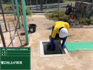 広島市安芸区　矢野南小学校　グラウンド　排水　水みち　勾配　グラウンド土　真砂土　排水溝　整地　黒土　校庭　砂