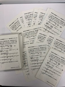 お庭管理センター　ユニサス　お客様　アンケート　お庭　プレゼント　人工芝　剪定　除草　植木　花　寄せ植え　秋
