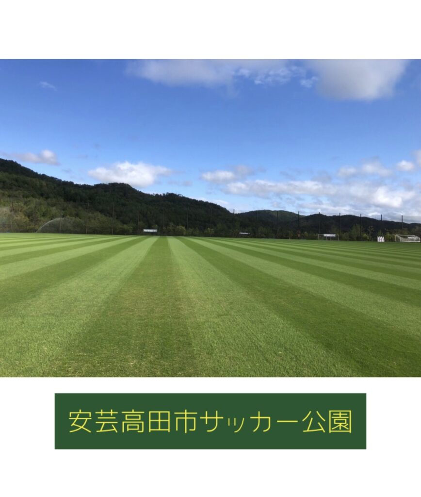 ユニサス　Instagram　インスタグラム　インスタ　コロナに負けるな　新規　開設　アカウント　剪定　除草　草刈　人工芝　草滑り　公園　スポーツ　施設　グラウンド　真砂土　黒土　サッカー　テニス　野球　バスケ　ゴール　コート　ゴルフ 庭　フットサル　健康　健康経営　働き方改革　求人　中途採用　工事　管理　遮光ネット　園庭　こども園　幼稚園　野球場　広陵　高校　女子野球　オーダーメイド　注文　完成写真　図面 エキキタ　広島駅　駅　遊び場　サンフレッチェ　予約　子ども　遮光ネット カープ　選手　バッテリー　外木場　呉 下関球場　下関国際　アンケート スポーツ庁　Sport in Life プロジェクト　加盟　オーバーシード