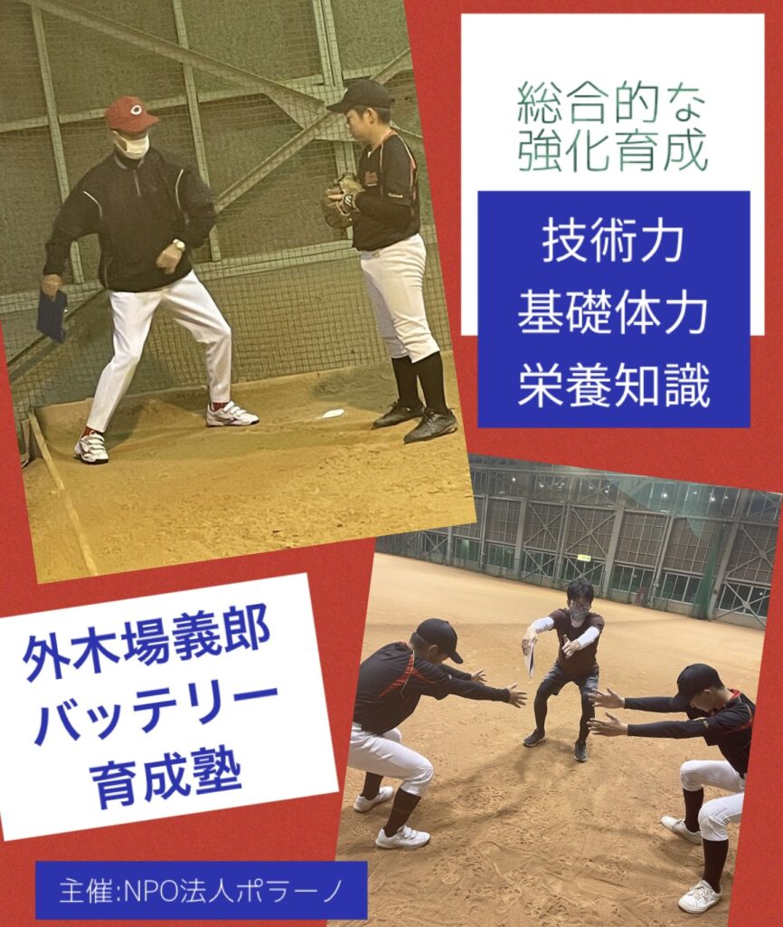 ユニサス　Instagram　インスタグラム　インスタ　コロナに負けるな　新規　開設　アカウント　剪定　除草　草刈　人工芝　草滑り　公園　スポーツ　施設　グラウンド　真砂土　黒土　サッカー　テニス　野球　バスケ　ゴール　コート　ゴルフ 庭　フットサル　健康　健康経営　働き方改革　求人　中途採用　工事　管理　遮光ネット　園庭　こども園　幼稚園　野球場　広陵　高校　女子野球　オーダーメイド　注文　完成写真　図面 エキキタ　広島駅　駅　遊び場　サンフレッチェ　予約　子ども　遮光ネット カープ　選手　バッテリー　外木場　呉 下関球場　下関国際　アンケート