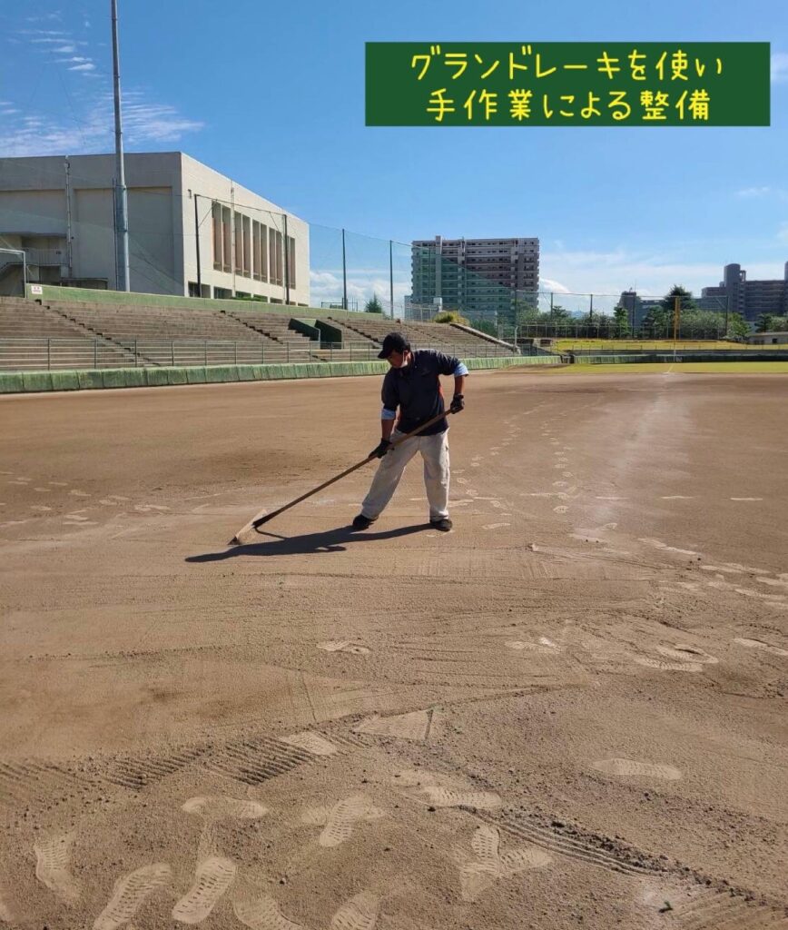 ユニサス　Instagram　インスタグラム　インスタ　コロナに負けるな　新規　開設　アカウント　剪定　除草　草刈　人工芝　草滑り　公園　スポーツ　施設　グラウンド　真砂土　黒土　サッカー　テニス　野球　バスケ　ゴール　コート　ゴルフ 庭　フットサル　健康　健康経営　働き方改革　求人　中途採用　工事　管理　遮光ネット　園庭　こども園　幼稚園　野球場　広陵　高校　女子野球　オーダーメイド　注文　完成写真　図面 エキキタ　広島駅　駅　遊び場　サンフレッチェ　予約　子ども　遮光ネット カープ　選手　バッテリー　外木場　呉 下関球場　下関国際　アンケート スポーツ庁　Sport in Life プロジェクト　加盟　オーバーシード 散水機