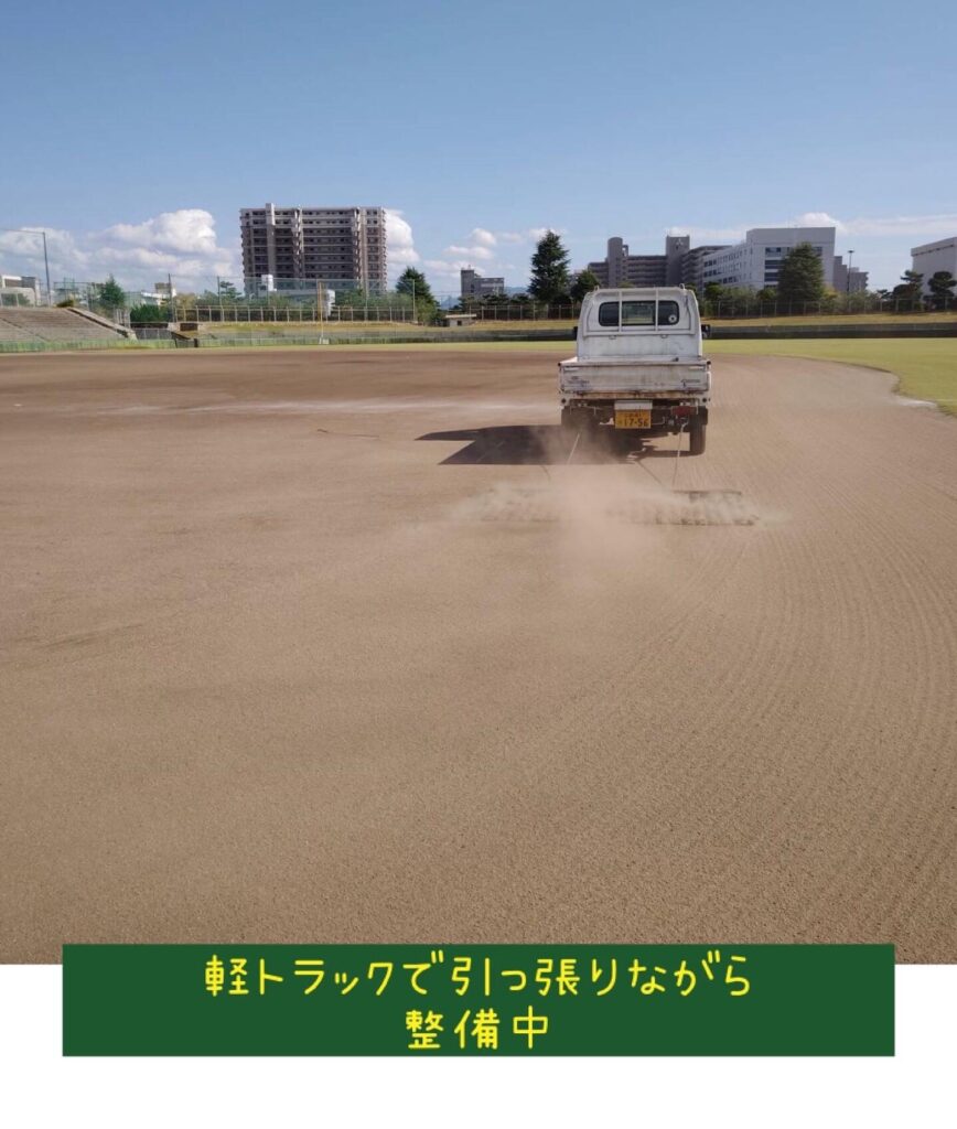 ユニサス　Instagram　インスタグラム　インスタ　コロナに負けるな　新規　開設　アカウント　剪定　除草　草刈　人工芝　草滑り　公園　スポーツ　施設　グラウンド　真砂土　黒土　サッカー　テニス　野球　バスケ　ゴール　コート　ゴルフ 庭　フットサル　健康　健康経営　働き方改革　求人　中途採用　工事　管理　遮光ネット　園庭　こども園　幼稚園　野球場　広陵　高校　女子野球　オーダーメイド　注文　完成写真　図面 エキキタ　広島駅　駅　遊び場　サンフレッチェ　予約　子ども　遮光ネット カープ　選手　バッテリー　外木場　呉 下関球場　下関国際　アンケート スポーツ庁　Sport in Life プロジェクト　加盟　オーバーシード 散水機