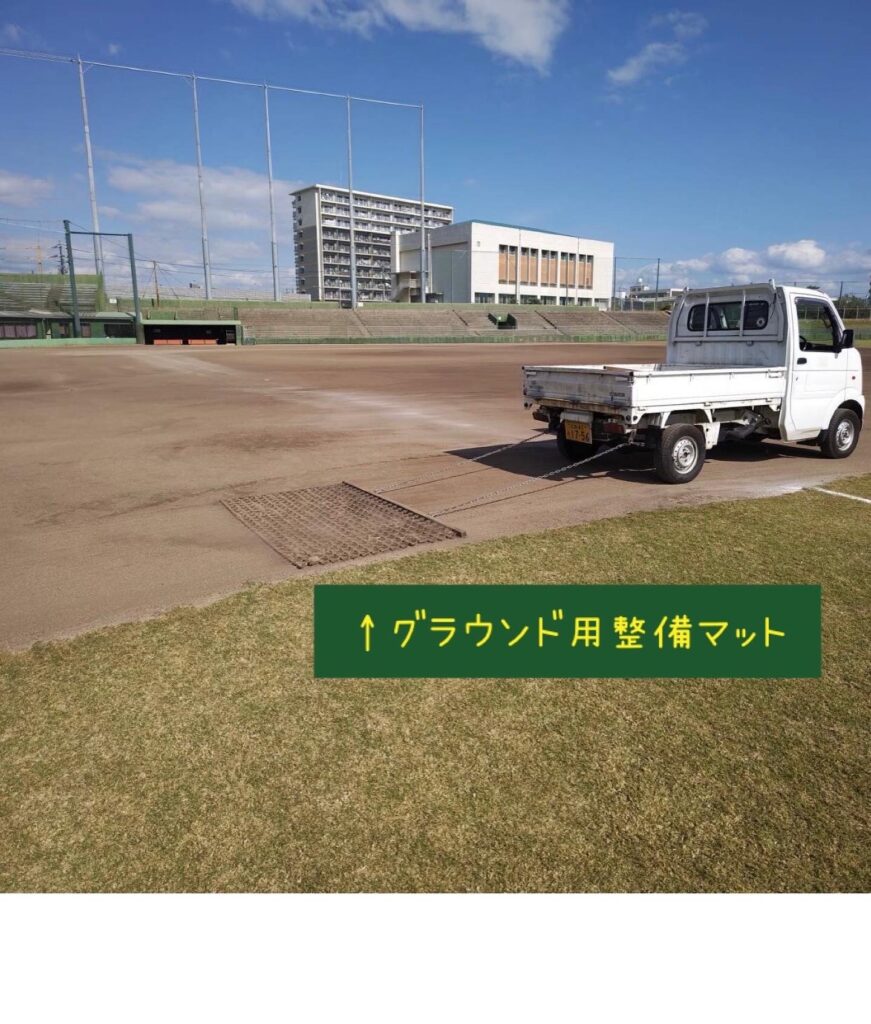 ユニサス　Instagram　インスタグラム　インスタ　コロナに負けるな　新規　開設　アカウント　剪定　除草　草刈　人工芝　草滑り　公園　スポーツ　施設　グラウンド　真砂土　黒土　サッカー　テニス　野球　バスケ　ゴール　コート　ゴルフ 庭　フットサル　健康　健康経営　働き方改革　求人　中途採用　工事　管理　遮光ネット　園庭　こども園　幼稚園　野球場　広陵　高校　女子野球　オーダーメイド　注文　完成写真　図面 エキキタ　広島駅　駅　遊び場　サンフレッチェ　予約　子ども　遮光ネット カープ　選手　バッテリー　外木場　呉 下関球場　下関国際　アンケート スポーツ庁　Sport in Life プロジェクト　加盟　オーバーシード 散水機