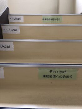 ユニサス　Instagram　インスタグラム　インスタ　コロナに負けるな　新規　開設　アカウント　剪定　除草　草刈　人工芝　草滑り　公園　スポーツ　施設　グラウンド　真砂土　黒土　サッカー　テニス　野球　バスケ　ゴール　コート　ゴルフ 庭　フットサル　健康　健康経営　働き方改革　求人　中途採用　工事　管理　遮光ネット　園庭　こども園　幼稚園　野球場　広陵　高校　女子野球　オーダーメイド　注文　完成写真　図面 エキキタ　広島駅　駅　遊び場　サンフレッチェ　予約　子ども　遮光ネット カープ　選手　バッテリー　外木場　呉 下関球場　下関国際　アンケート スポーツ庁　Sport in Life プロジェクト　加盟　オーバーシード 散水機 コストコ　県庁　こも巻き　ソテツ　職人 栄養　栄養学　食事　食生活　大学　経済大学　愛宕山　岩国　グラウンドゴルフ　テニスセンター　東広島　こうわこども園海田第２　バルコニー　クッション　クッションパッド　安全　表彰式　新年会　スポーツエールカンパニー　ファールポール　アンツーカ　きらら　ハーバード　平和　クライミング　ボルダリング　エアレーション　桜が丘高校　サンセットビーチ　SUP