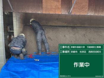 ユニサス　Instagram　インスタグラム　インスタ　コロナに負けるな　新規　開設　アカウント　剪定　除草　草刈　人工芝　草滑り　公園　スポーツ　施設　グラウンド　真砂土　黒土　サッカー　テニス　野球　バスケ　ゴール　コート　ゴルフ 庭　フットサル　健康　健康経営　働き方改革　求人　中途採用　工事　管理　遮光ネット　園庭　こども園　幼稚園　野球場　広陵　高校　女子野球　オーダーメイド　注文　完成写真　図面 エキキタ　広島駅　駅　遊び場　サンフレッチェ　予約　子ども　遮光ネット カープ　選手　バッテリー　外木場　呉 下関球場　下関国際　アンケート スポーツ庁　Sport in Life プロジェクト　加盟　オーバーシード 散水機 コストコ　県庁　こも巻き　ソテツ　職人 栄養　栄養学　食事　食生活　大学　経済大学　愛宕山　岩国　グラウンドゴルフ　テニスセンター　東広島　こうわこども園海田第２　バルコニー　クッション　クッションパッド　安全　表彰式　新年会　スポーツエールカンパニー　ファールポール　アンツーカ　きらら　ハーバード　平和　クライミング　ボルダリング　エアレーション　桜が丘高校　サンセットビーチ　SUP　投球練習　みよし公園　三原　やまみ　運動公園　遊具　野球観戦　マツダスタジアム　カープ　庄原市　戸田隆矢　川﨑宗則　ほうりん　スポーツエールカンパニー　ライン引き　コート　小泉病院　野球場　 新入社員　ピースウイング広島　福利厚生　広陵ゴルフ部　安芸高田市サッカー公園　サンフレパーク　スイーパー　サッカー協会　周年記念式典　東尾道　熊野町　段原　環太平洋大学　山田グリーンパーク　瀬戸町総合公園　奥市公園　リスキリング　尾道　聖母幼稚園　京都外国語大学　安土整備