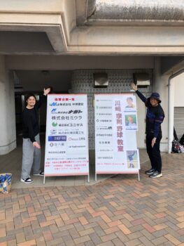 ユニサス　Instagram　インスタグラム　インスタ　コロナに負けるな　新規　開設　アカウント　剪定　除草　草刈　人工芝　草滑り　公園　スポーツ　施設　グラウンド　真砂土　黒土　サッカー　テニス　野球　バスケ　ゴール　コート　ゴルフ 庭　フットサル　健康　健康経営　働き方改革　求人　中途採用　工事　管理　遮光ネット　園庭　こども園　幼稚園　野球場　広陵　高校　女子野球　オーダーメイド　注文　完成写真　図面 エキキタ　広島駅　駅　遊び場　サンフレッチェ　予約　子ども　遮光ネット カープ　選手　バッテリー　外木場　呉 下関球場　下関国際　アンケート スポーツ庁　Sport in Life プロジェクト　加盟　オーバーシード 散水機 コストコ　県庁　こも巻き　ソテツ　職人 栄養　栄養学　食事　食生活　大学　経済大学　愛宕山　岩国　グラウンドゴルフ　テニスセンター　東広島　こうわこども園海田第２　バルコニー　クッション　クッションパッド　安全　表彰式　新年会　スポーツエールカンパニー　ファールポール　アンツーカ　きらら　ハーバード　平和　クライミング　ボルダリング　エアレーション　桜が丘高校　サンセットビーチ　SUP　投球練習　みよし公園　三原　やまみ　運動公園　遊具　野球観戦　マツダスタジアム　カープ　庄原市　戸田隆矢　川﨑宗則　ほうりん　スポーツエールカンパニー　ライン引き　コート　小泉病院　野球場　 新入社員　ピースウイング広島　福利厚生　広陵ゴルフ部　安芸高田市サッカー公園　サンフレパーク　スイーパー　サッカー協会　周年記念式典　東尾道　熊野町　段原　環太平洋大学　山田グリーンパーク　瀬戸町総合公園　奥市公園　リスキリング　尾道　聖母幼稚園　京都外国語大学　安土整備 川﨑宗則　