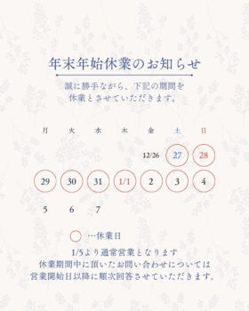 ユニサス　Instagram　インスタグラム　インスタ　コロナに負けるな　新規　開設　アカウント　剪定　除草　草刈　人工芝　草滑り　公園　スポーツ　施設　グラウンド　真砂土　黒土　サッカー　テニス　野球　バスケ　ゴール　コート　ゴルフ 庭　フットサル　健康　健康経営　働き方改革　求人　中途採用　工事　管理　遮光ネット　園庭　こども園　幼稚園　野球場　広陵　高校　女子野球　オーダーメイド　注文　完成写真　図面 エキキタ　広島駅　駅　遊び場　サンフレッチェ　予約　子ども　遮光ネット カープ　選手　バッテリー　外木場　呉 下関球場　下関国際　アンケート スポーツ庁　Sport in Life プロジェクト　加盟　オーバーシード 散水機 コストコ　県庁　こも巻き　ソテツ　職人 栄養　栄養学　食事　食生活　大学　経済大学　愛宕山　岩国　グラウンドゴルフ　テニスセンター　東広島　こうわこども園海田第２　バルコニー　クッション　クッションパッド　安全　表彰式　新年会　スポーツエールカンパニー　ファールポール　アンツーカ　きらら　ハーバード　平和　クライミング　ボルダリング　エアレーション　桜が丘高校　サンセットビーチ　SUP　投球練習　みよし公園　三原　やまみ　運動公園　遊具　野球観戦　マツダスタジアム　カープ　庄原市　戸田隆矢　川﨑宗則　ほうりん　スポーツエールカンパニー　ライン引き　コート　小泉病院　野球場　 新入社員　ピースウイング広島　福利厚生　広陵ゴルフ部　安芸高田市サッカー公園　サンフレパーク　スイーパー　サッカー協会　周年記念式典　東尾道　熊野町　段原　環太平洋大学　山田グリーンパーク　瀬戸町総合公園　奥市公園　リスキリング　尾道　聖母幼稚園　京都外国語大学　安土整備 川﨑宗則　岩国商業　相互協力会　ひゅーるぽん