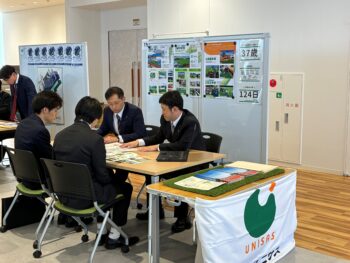 ユニサス　Instagram　インスタグラム　インスタ　コロナに負けるな　新規　開設　アカウント　剪定　除草　草刈　人工芝　草滑り　公園　スポーツ　施設　グラウンド　真砂土　黒土　サッカー　テニス　野球　バスケ　ゴール　コート　ゴルフ 庭　フットサル　健康　健康経営　働き方改革　求人　中途採用　工事　管理　遮光ネット　園庭　こども園　幼稚園　野球場　広陵　高校　女子野球　オーダーメイド　注文　完成写真　図面 エキキタ　広島駅　駅　遊び場　サンフレッチェ　予約　子ども　遮光ネット カープ　選手　バッテリー　外木場　呉 下関球場　下関国際　アンケート スポーツ庁　Sport in Life プロジェクト　加盟　オーバーシード 散水機 コストコ　県庁　こも巻き　ソテツ　職人 栄養　栄養学　食事　食生活　大学　経済大学　愛宕山　岩国　グラウンドゴルフ　テニスセンター　東広島　こうわこども園海田第２　バルコニー　クッション　クッションパッド　安全　表彰式　新年会　スポーツエールカンパニー　ファールポール　アンツーカ　きらら　ハーバード　平和　クライミング　ボルダリング　エアレーション　桜が丘高校　サンセットビーチ　SUP　投球練習　みよし公園　三原　やまみ　運動公園　遊具　野球観戦　マツダスタジアム　カープ　庄原市　戸田隆矢　川﨑宗則　ほうりん　スポーツエールカンパニー　ライン引き　コート　小泉病院　野球場　 新入社員　ピースウイング広島　福利厚生　広陵ゴルフ部　安芸高田市サッカー公園　サンフレパーク　スイーパー　サッカー協会　周年記念式典　東尾道　熊野町　段原　環太平洋大学　山田グリーンパーク　瀬戸町総合公園　奥市公園　リスキリング　尾道　聖母幼稚園　京都外国語大学　安土整備 川﨑宗則　岩国商業　相互協力会　ひゅーるぽん　インターンシップ